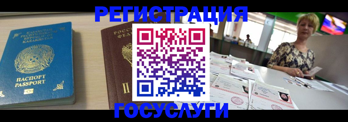 регистрация для дет. сада в Сызрани