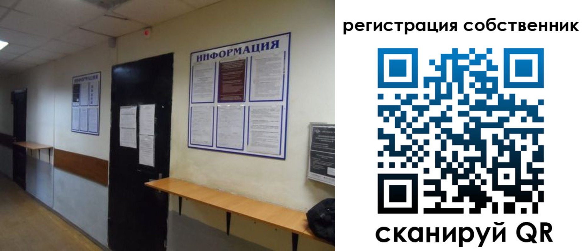 временная регистрация госуслуги в Сызрани