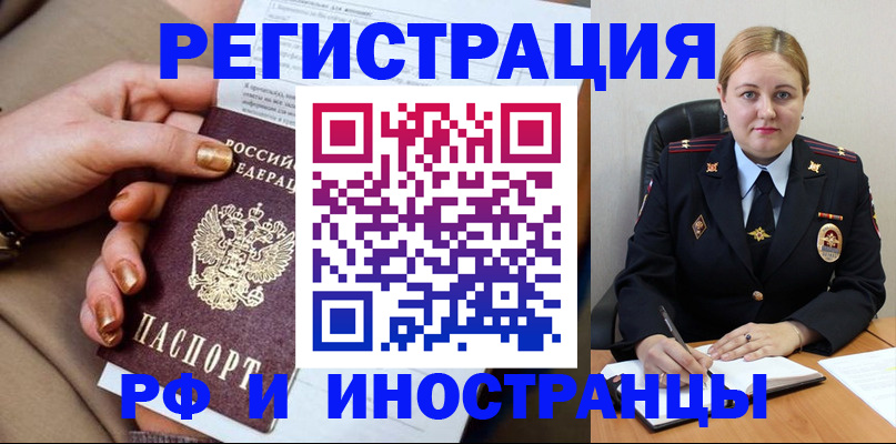 прописка паспорт в Сызрани