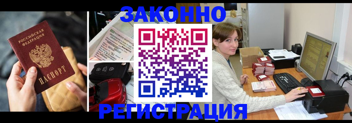 временная регистрация госуслуги в Сызрани